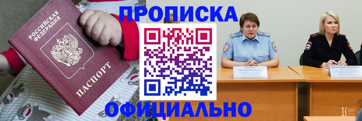 временная регистрация госуслуги в Курске